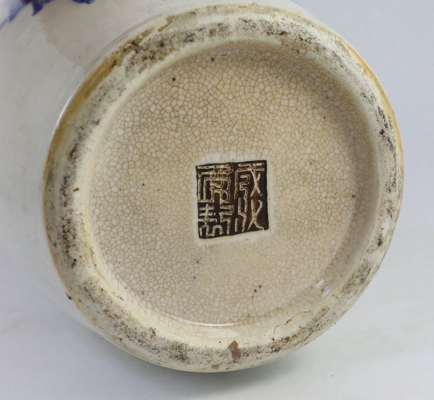 A large Chinese blue and white crackle glaze baluster vase, 19th century, 46cm high